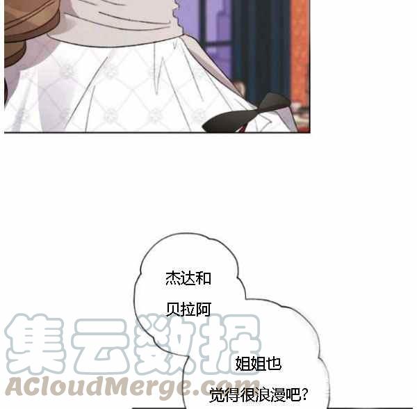 第42话16
