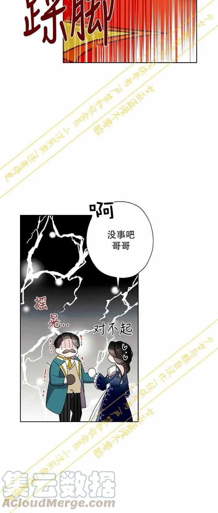 第10话27