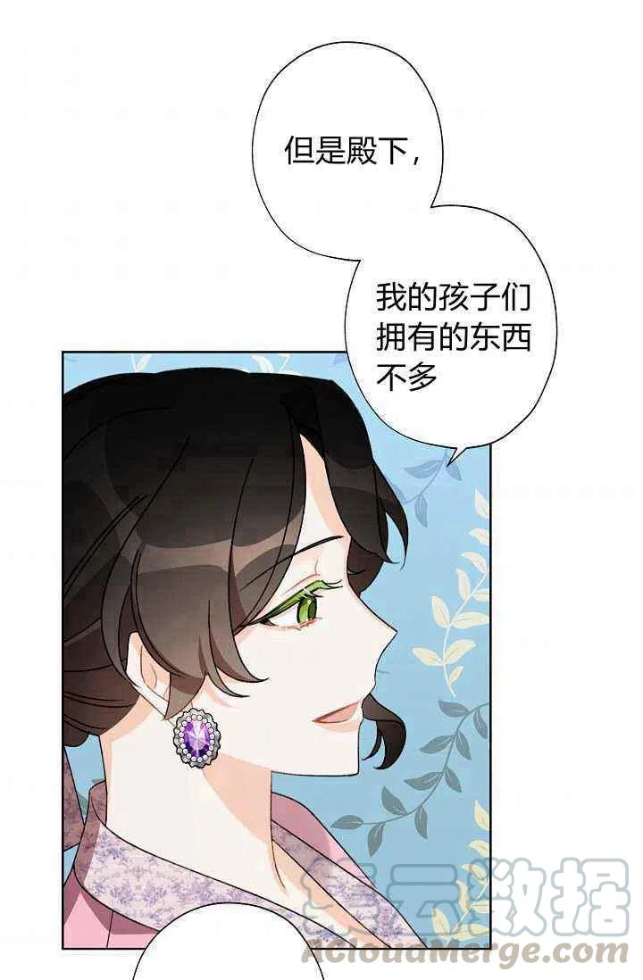 第32话55