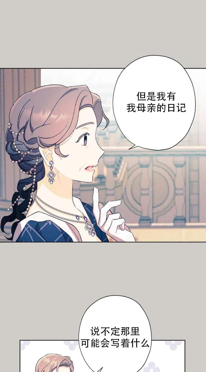 第49话19