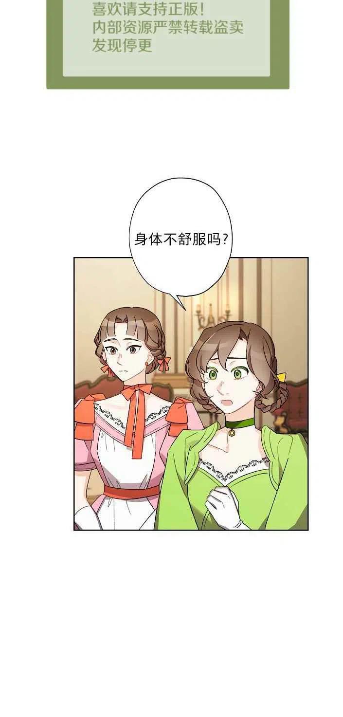 第19话56