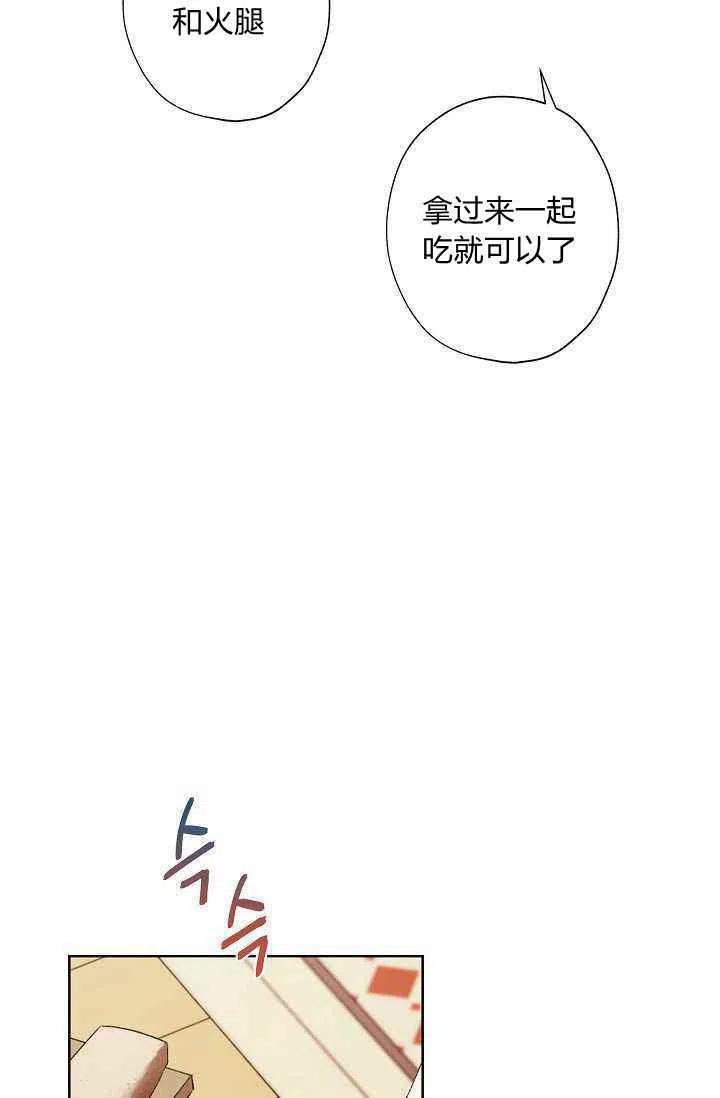 第29话5