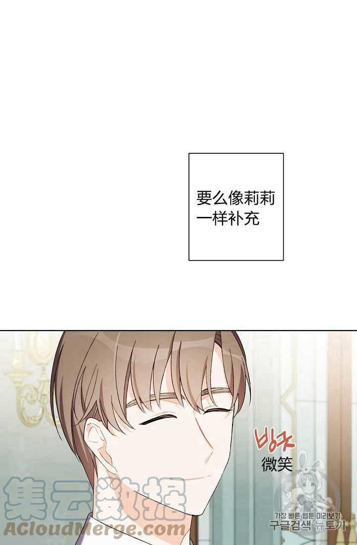 第08话9