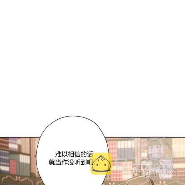 第45话54