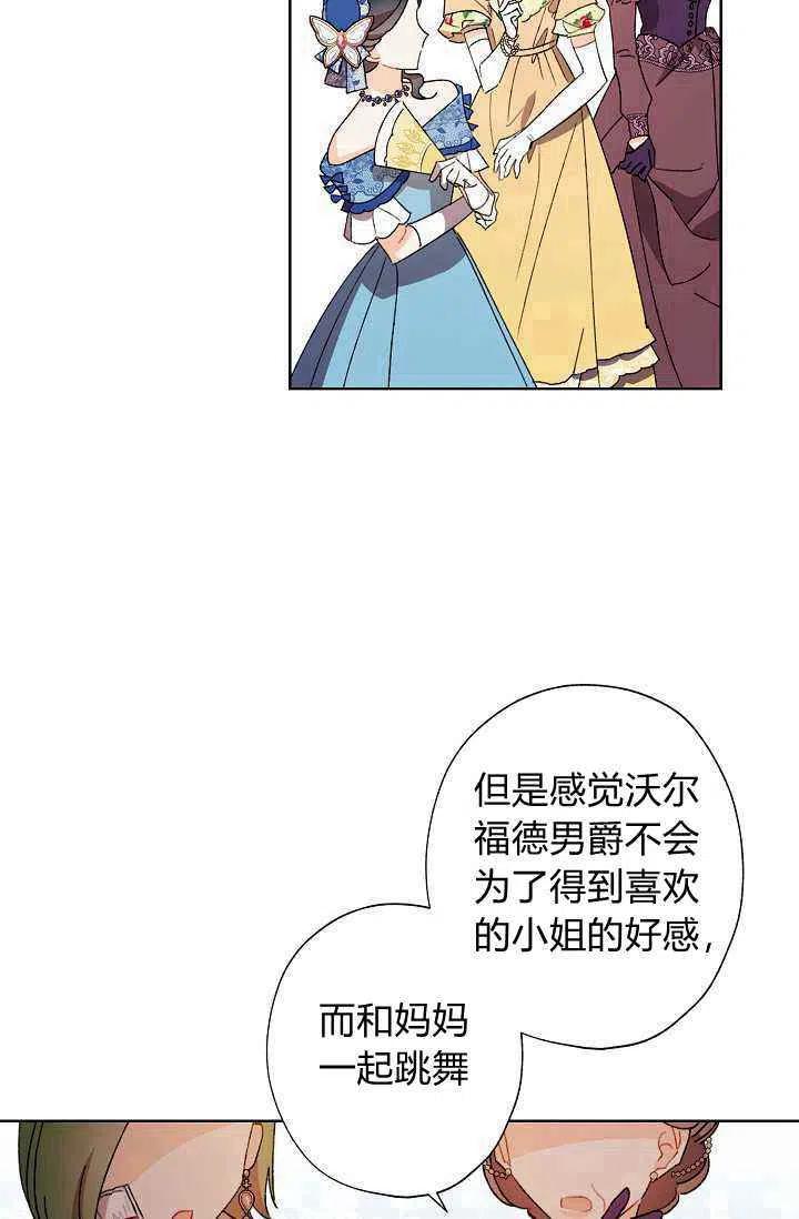 第37话28