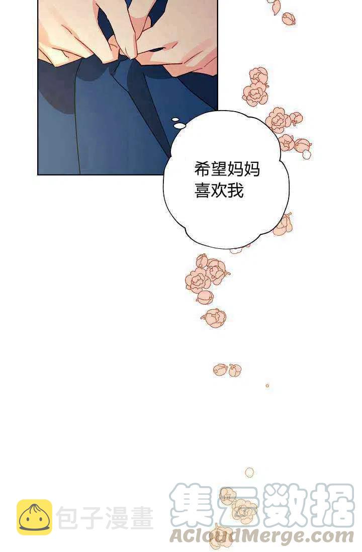 第29话82