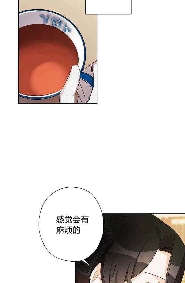 第28话71