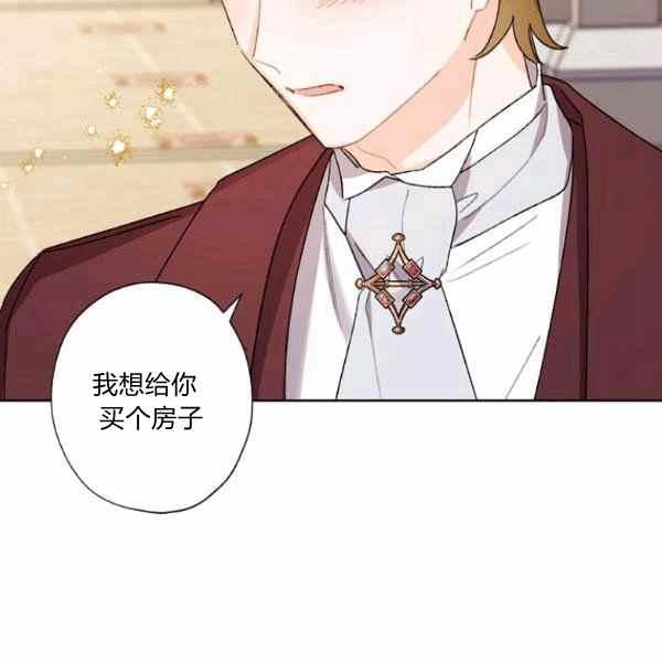 第47话29