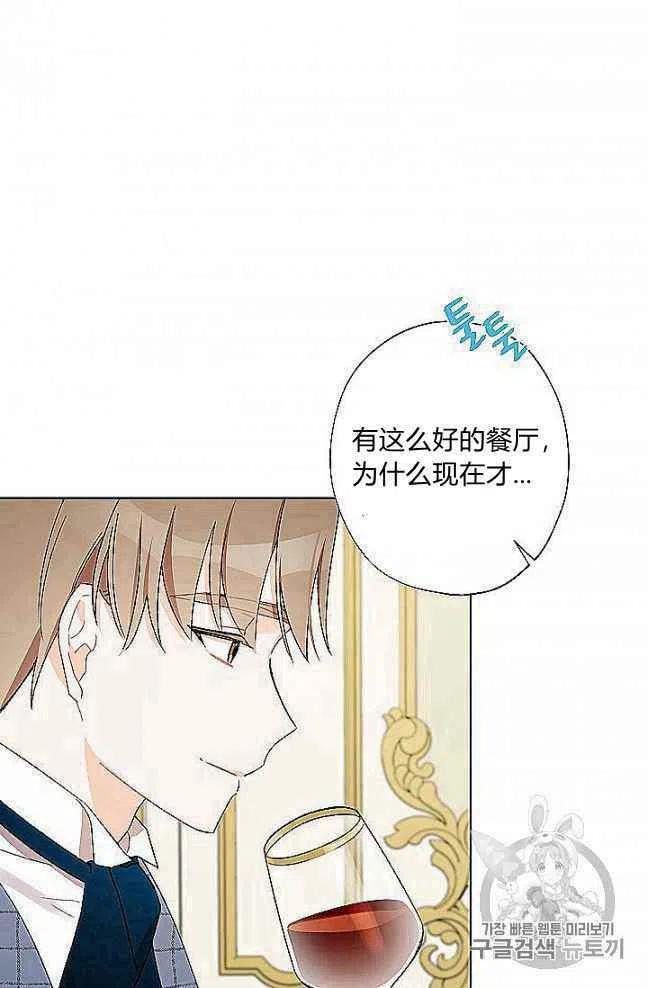 第27话4