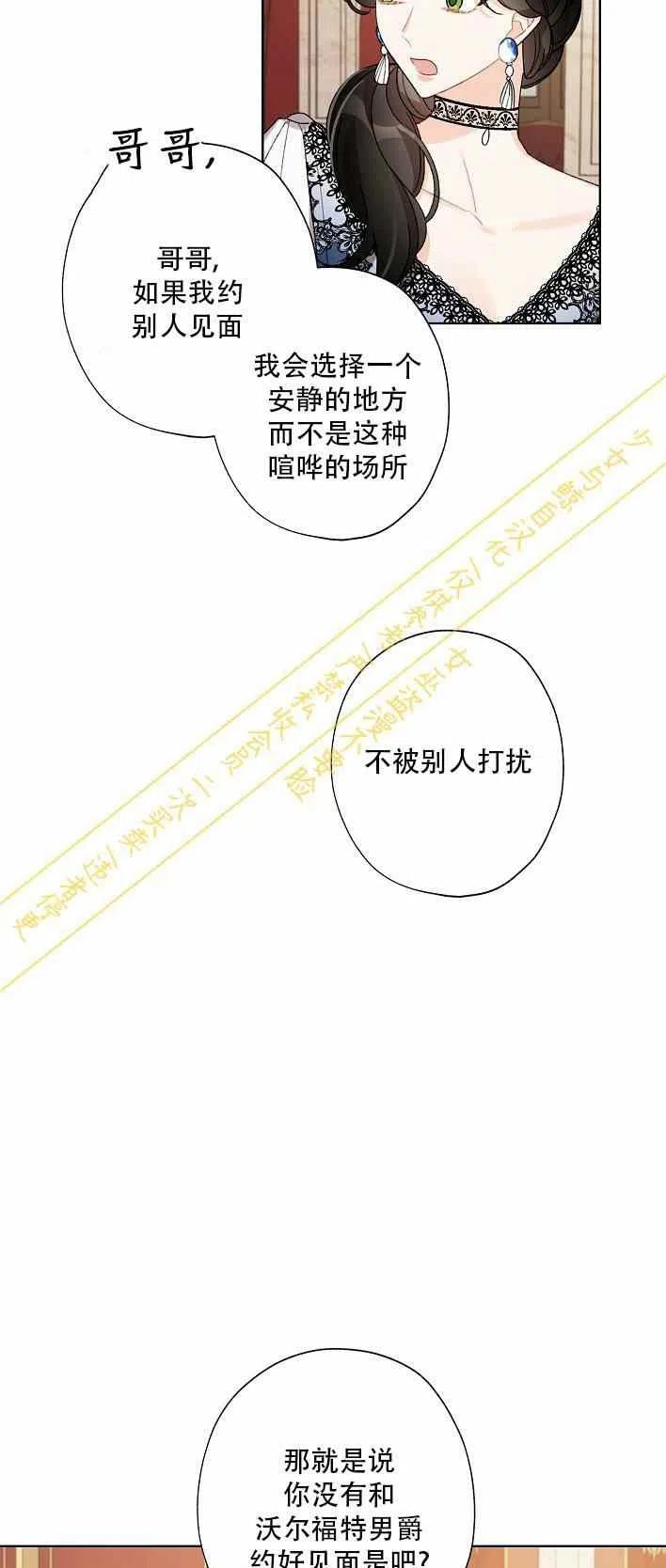 第10话22