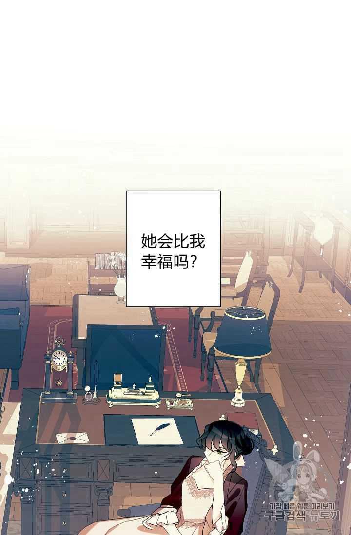第02话75