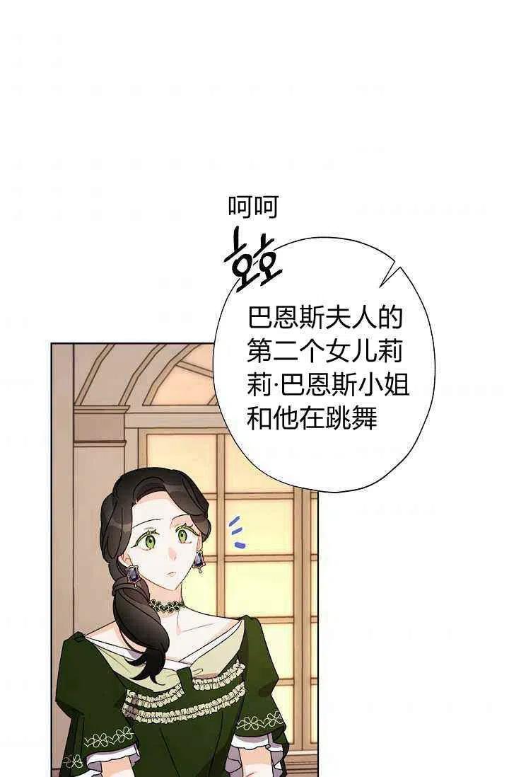 第36话55