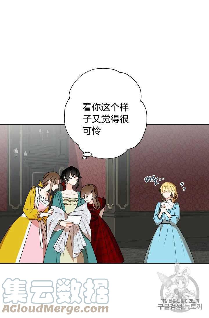 第02话45