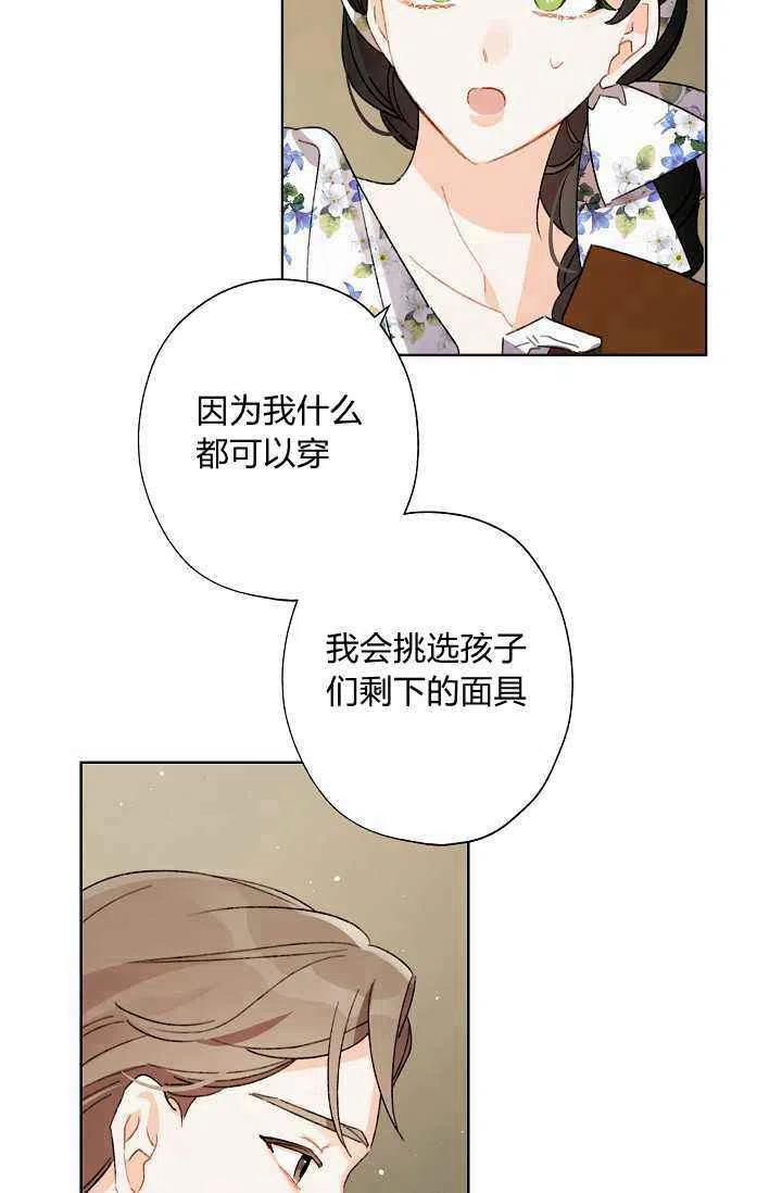第40话63