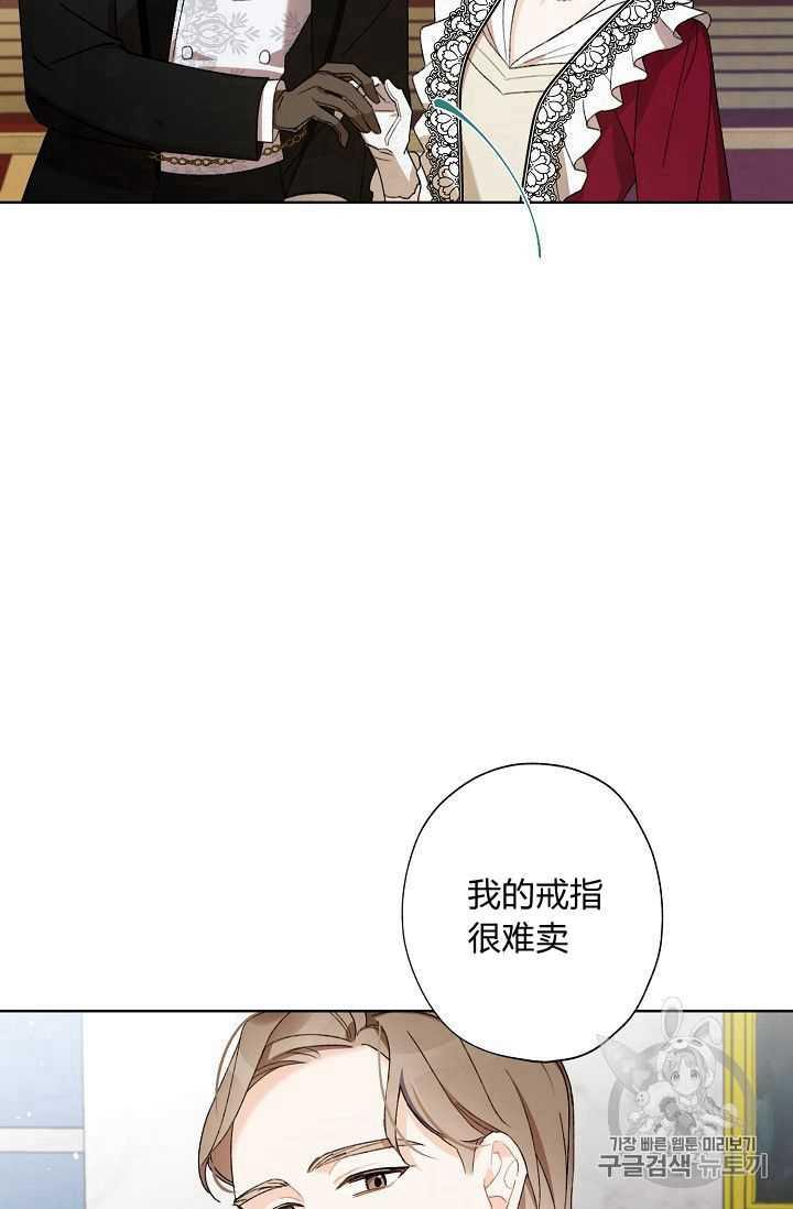 第05话83