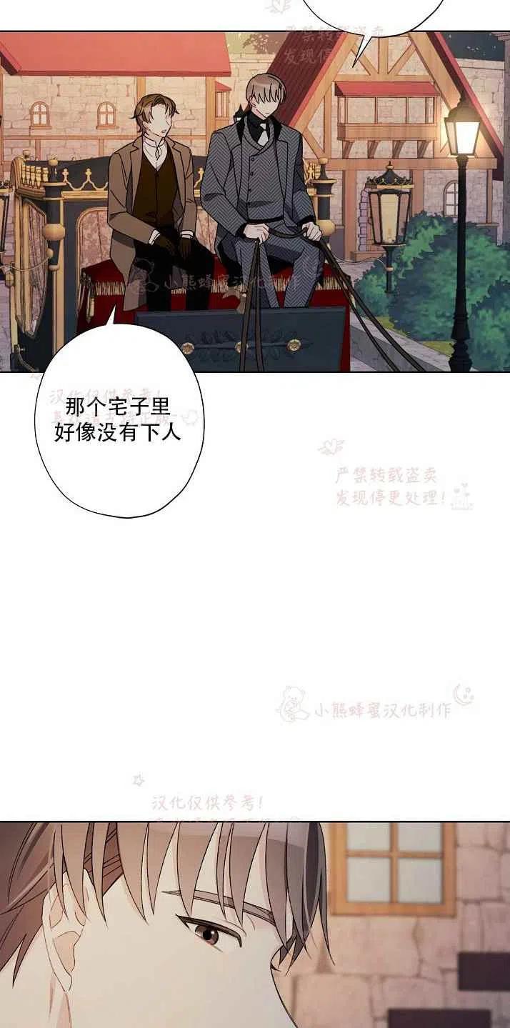 第14话50