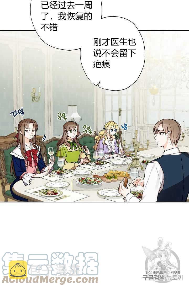 第07话79