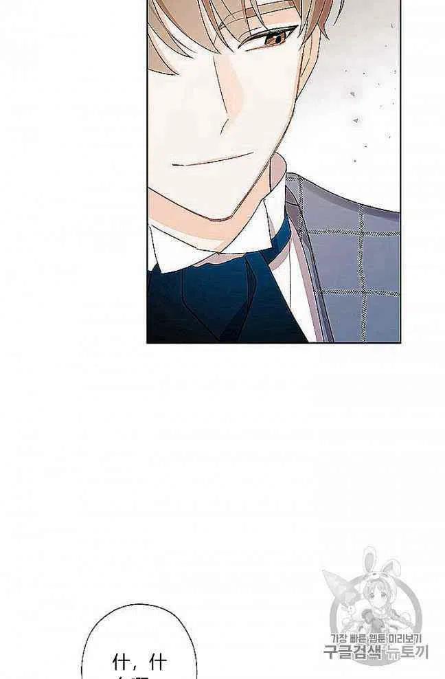 第27话87