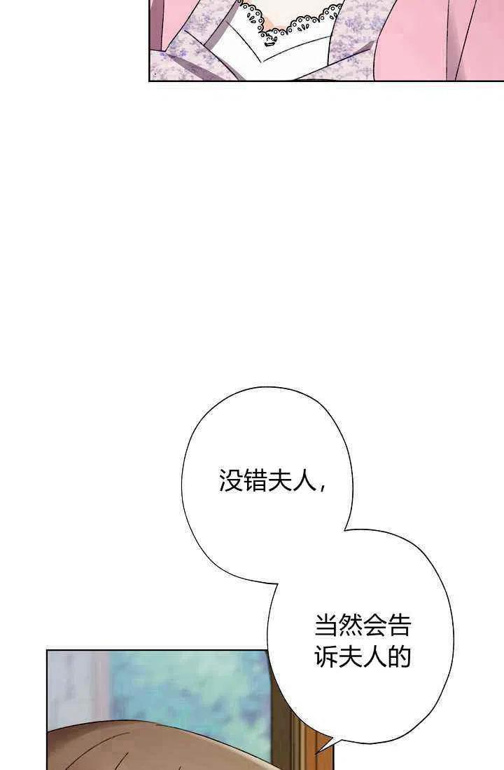 第30话29