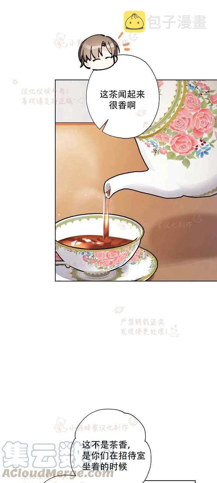 第13话24