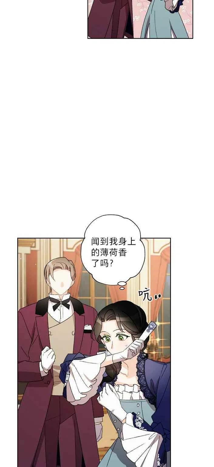 第19话37