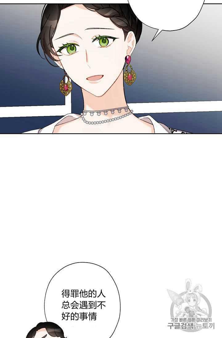 第06话41