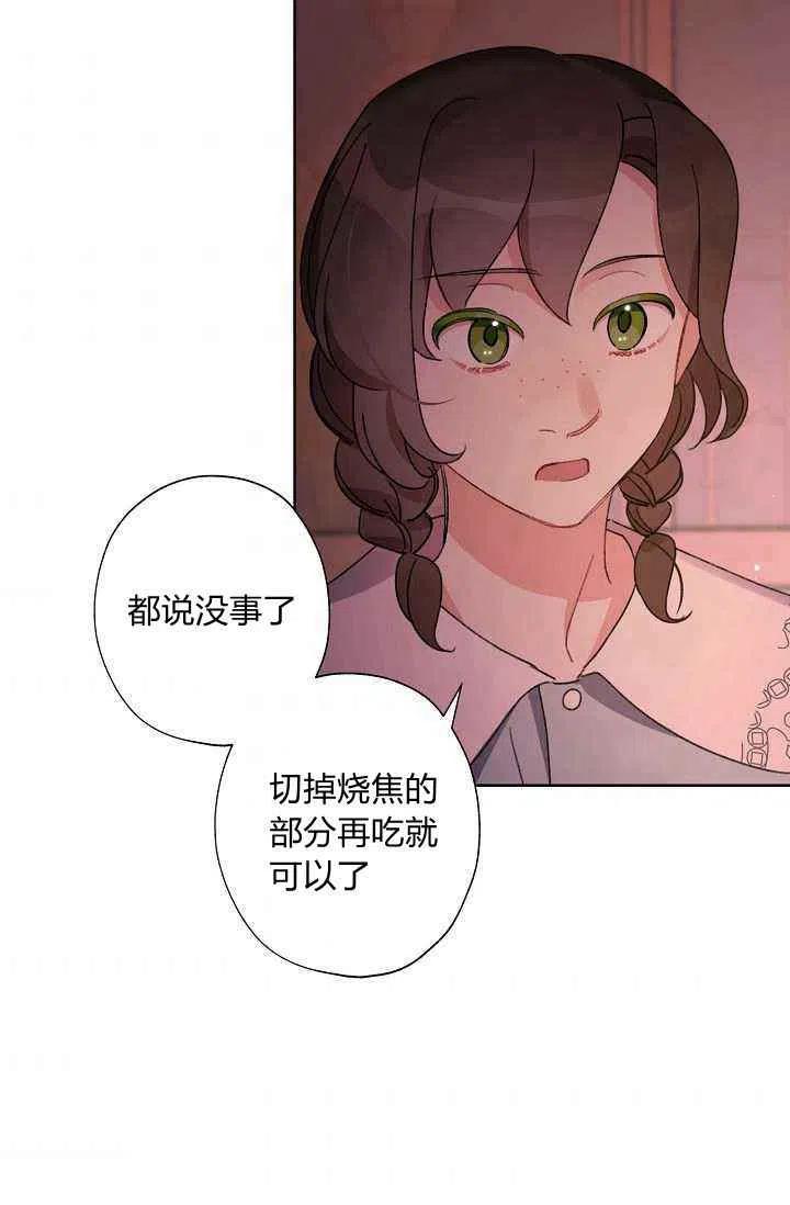 第29话32