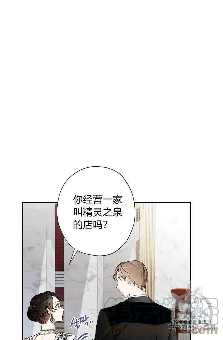 第05话64