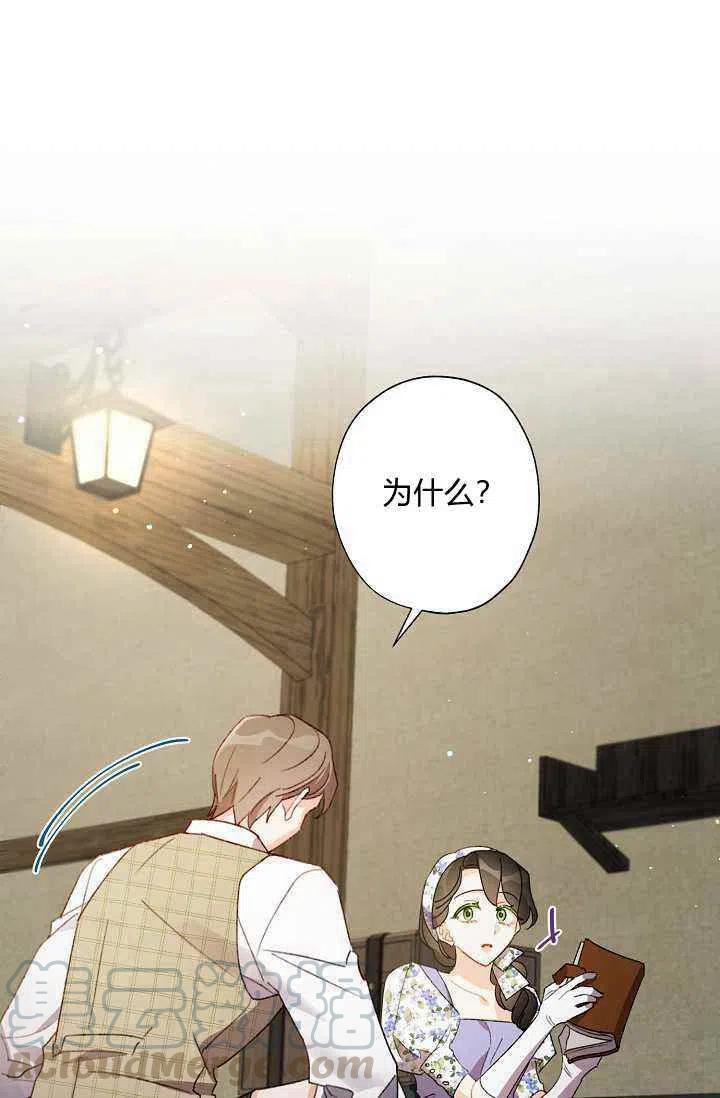 第40话61