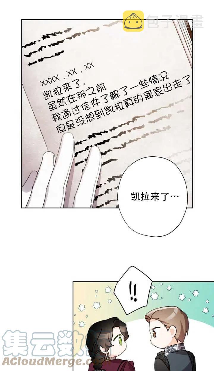 第52话21
