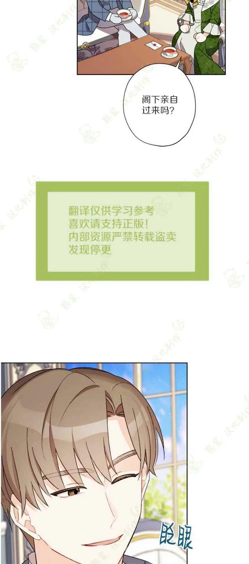 第25话23
