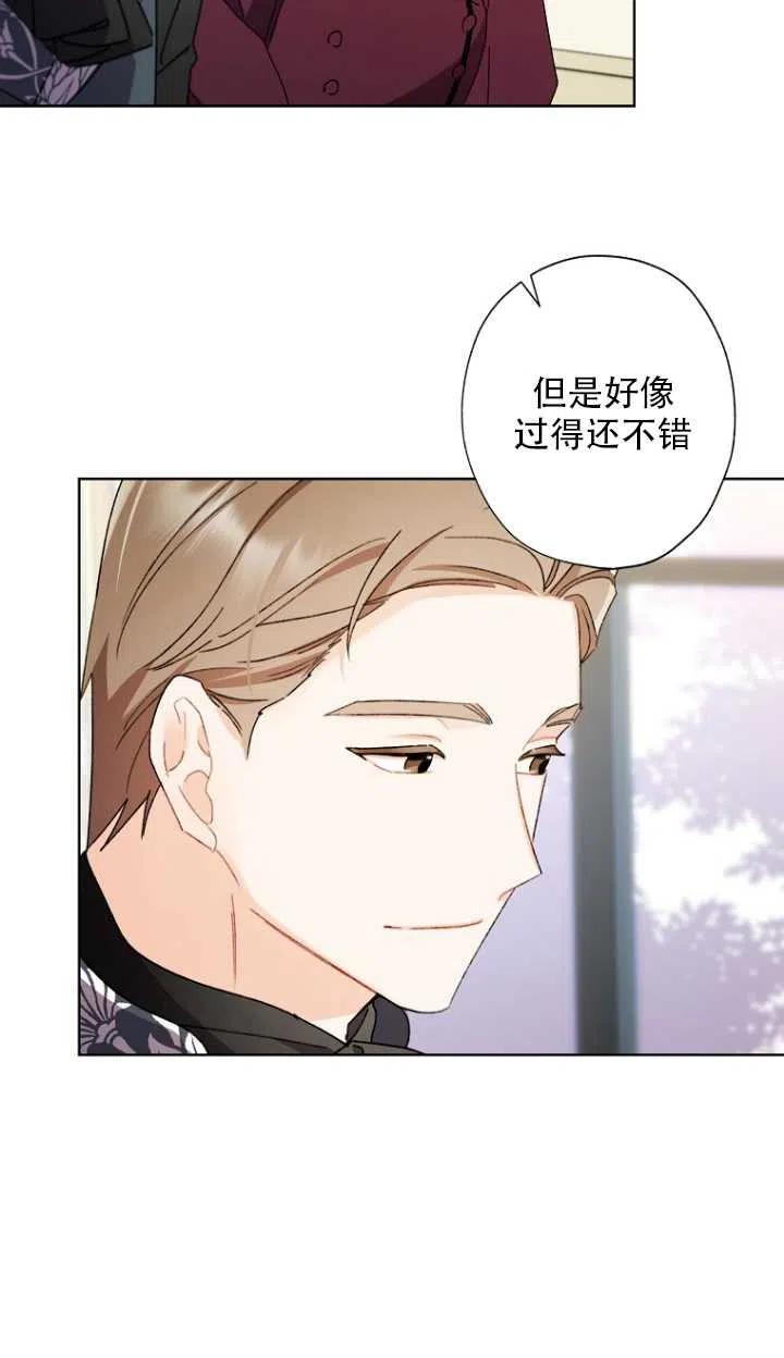 第52话19