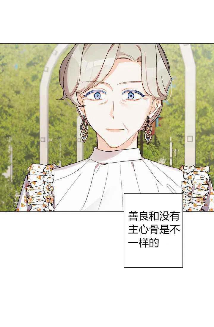 第32话37