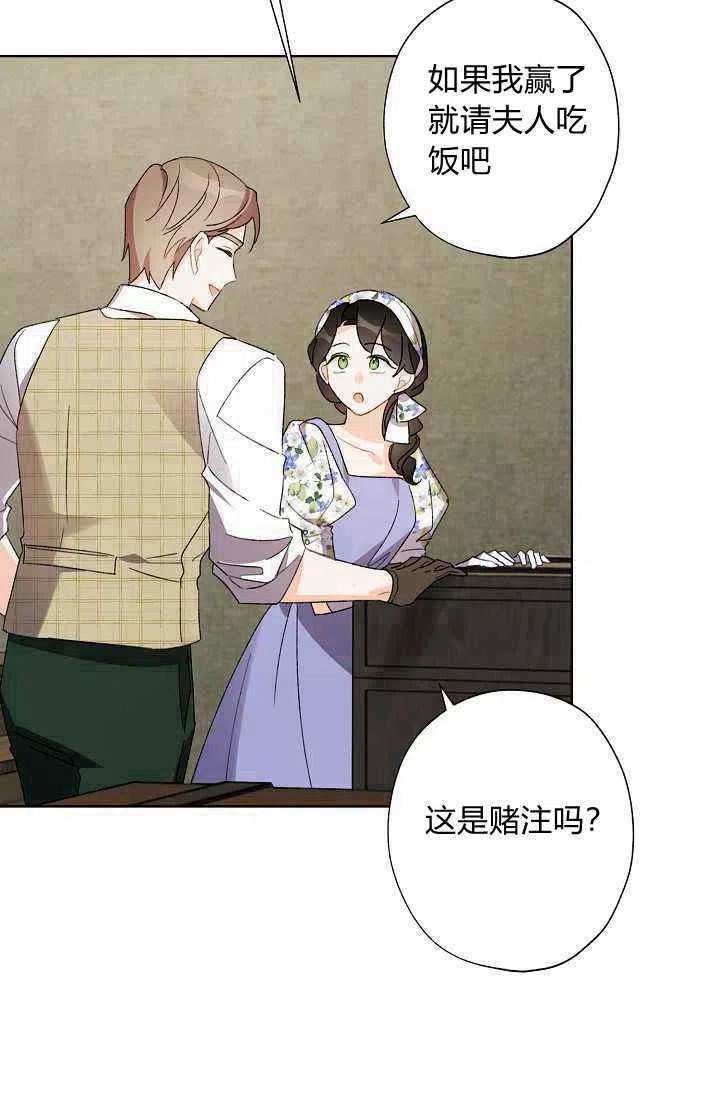 第40话80