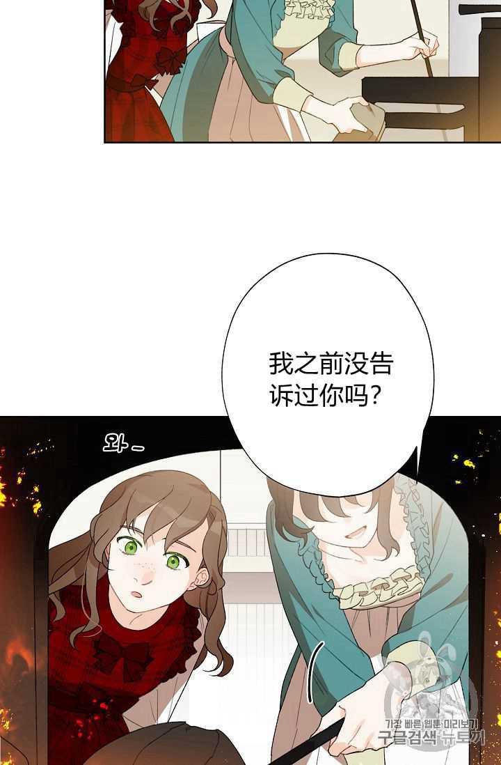 第01话72