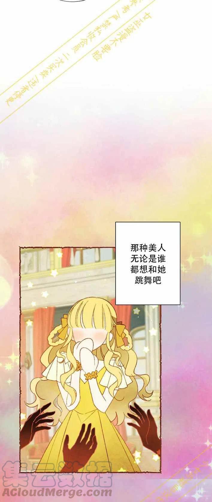 第10话12