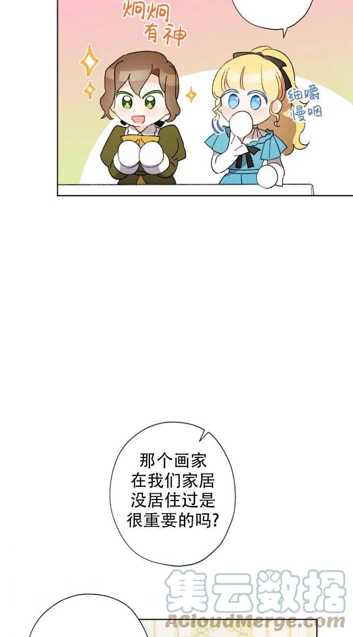 第49话24
