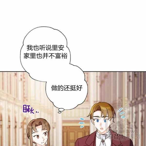 第46话98
