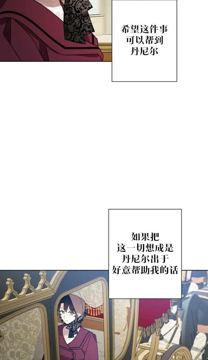 第52话62