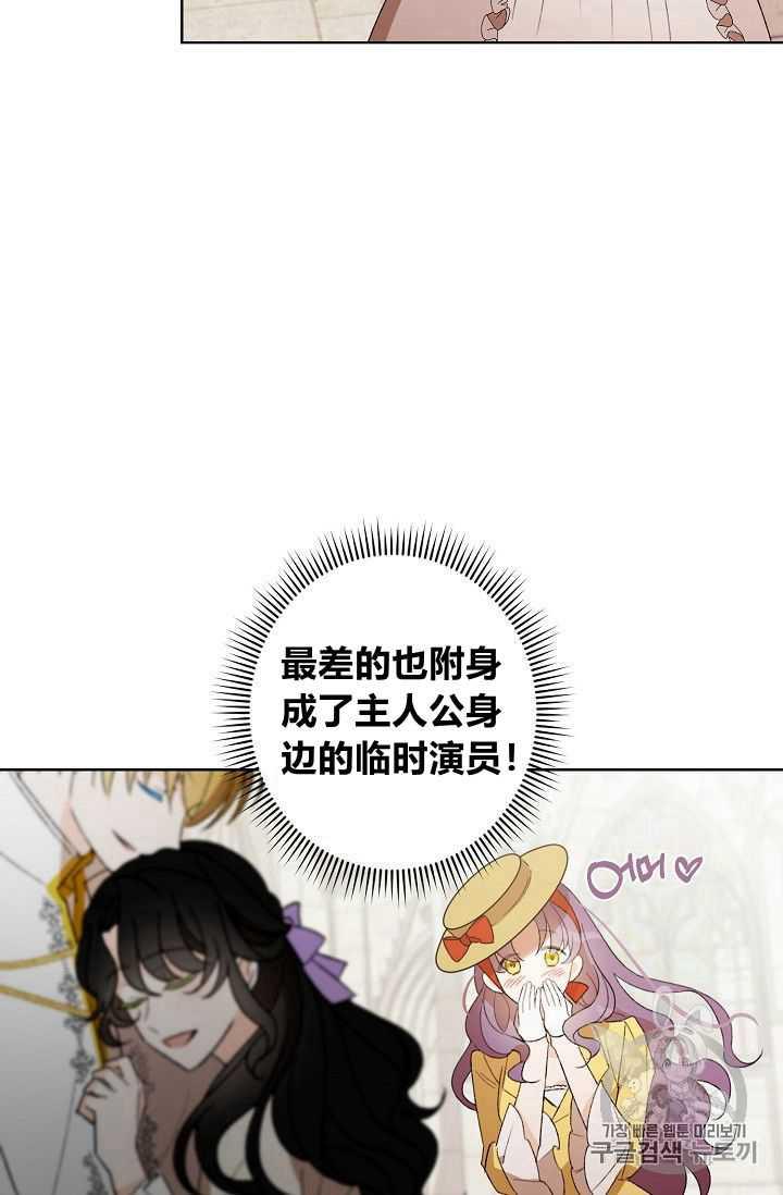 第01话14