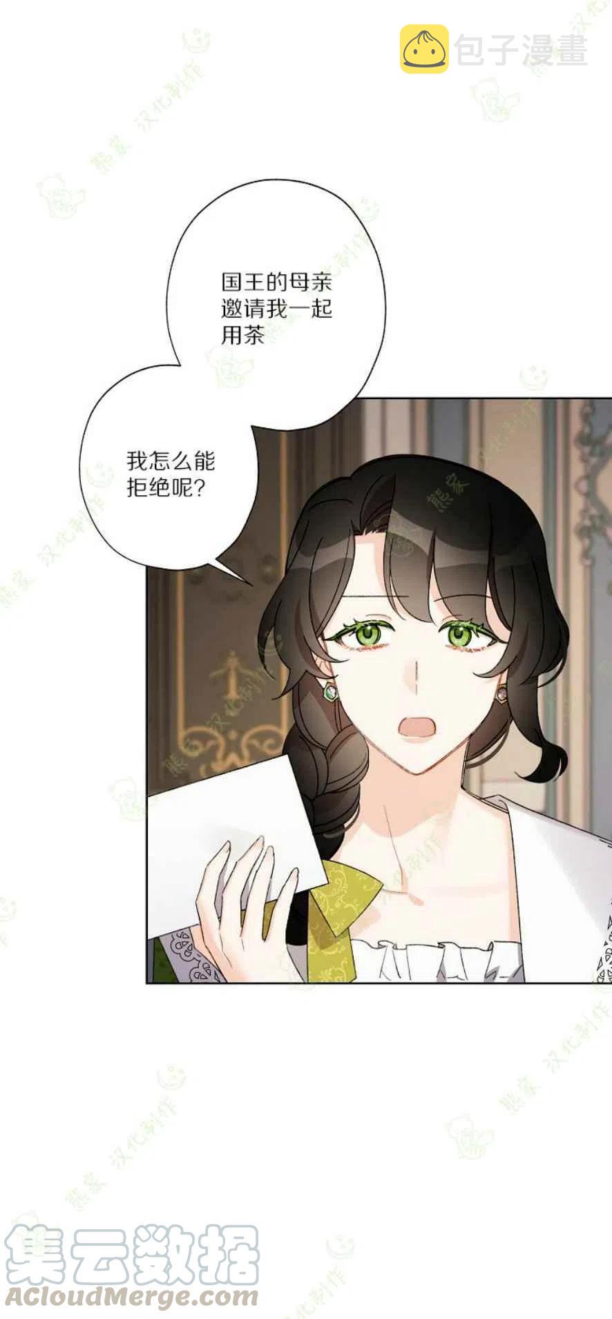 第25话15