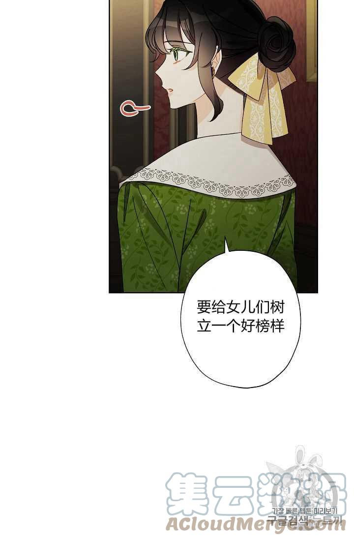 第08话85