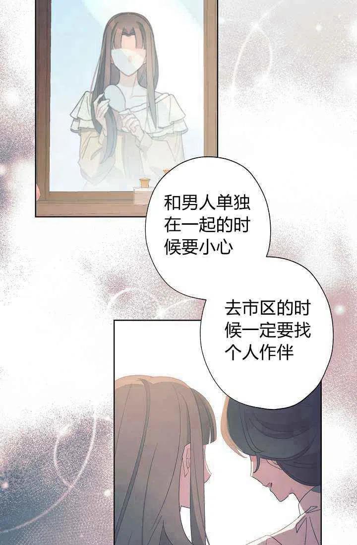 第39话35