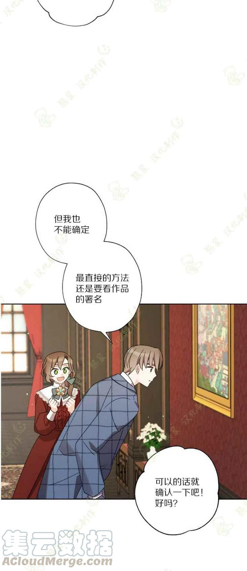 第25话39
