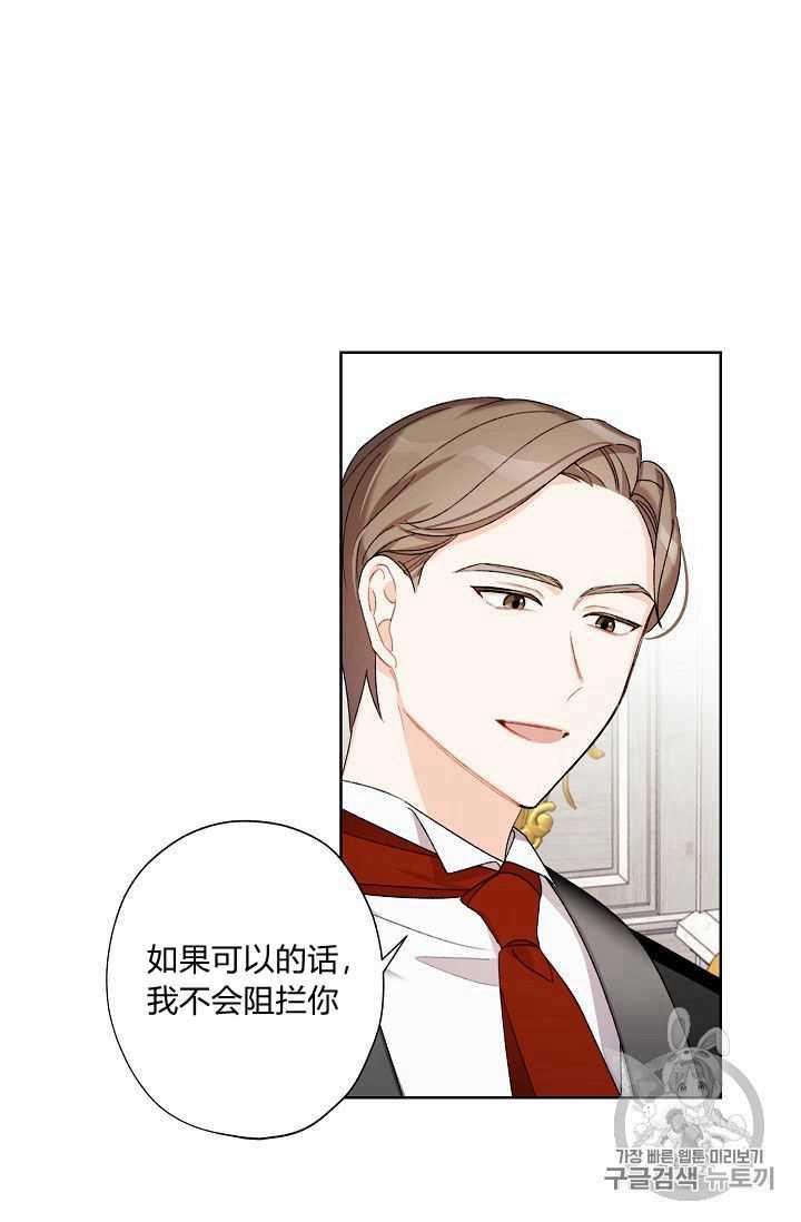 第06话31