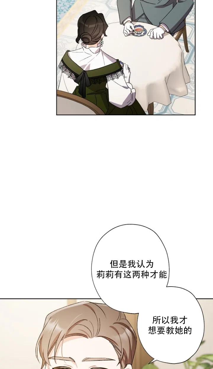 第50话37