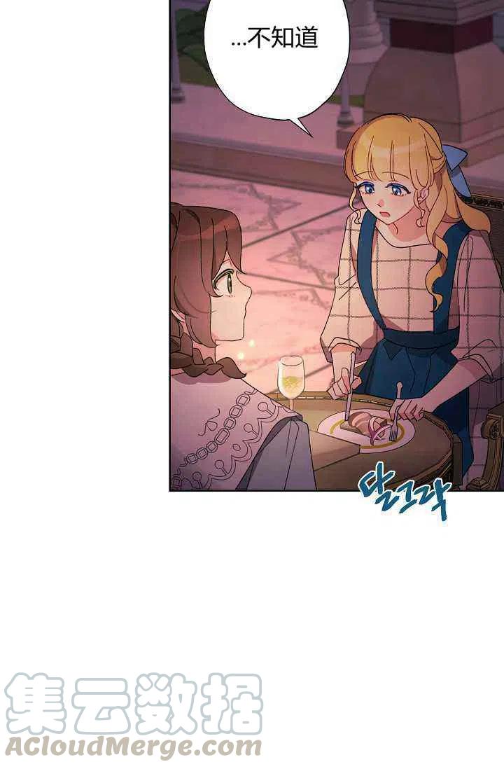 第29话67