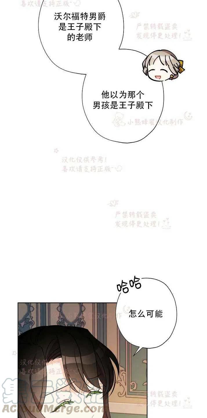 第14话42