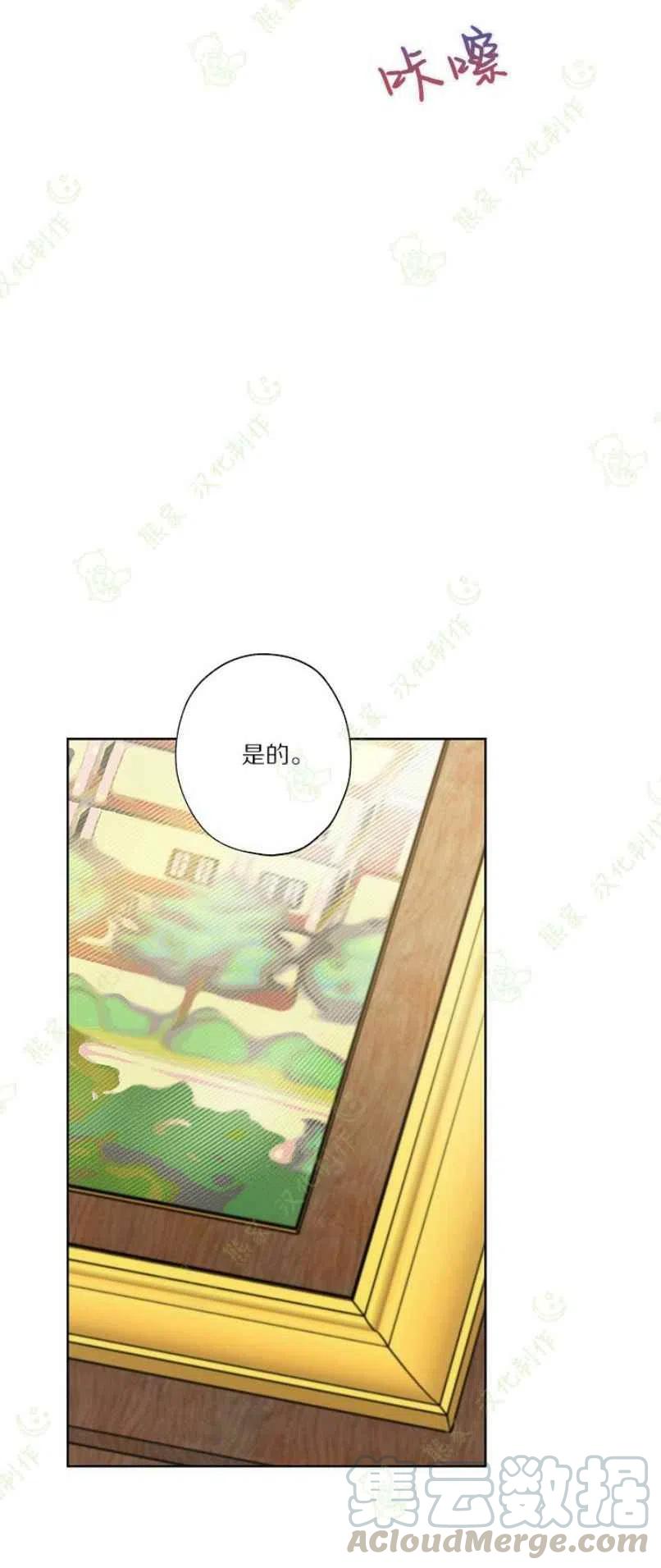 第26话24