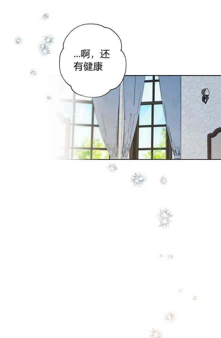 第39话87